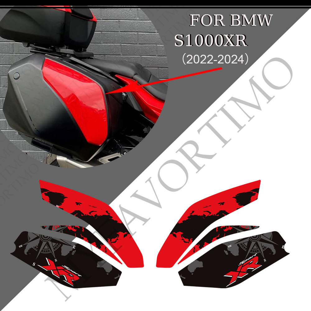 BMW S1000XR M1000XR 투어링 패키지 트렁 - Luggage Cover Protector 리뷰 및 가격