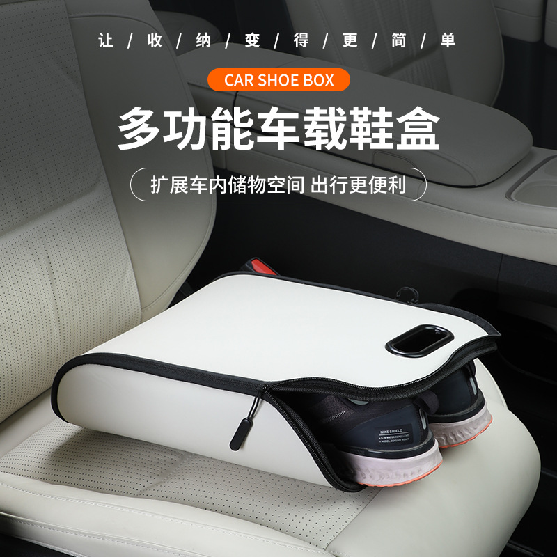 휴대용 자동차 신발 보관함 차량용 신발 정리함 방수 내 - Travel Accessories Organizer Bag 리뷰 및 가격